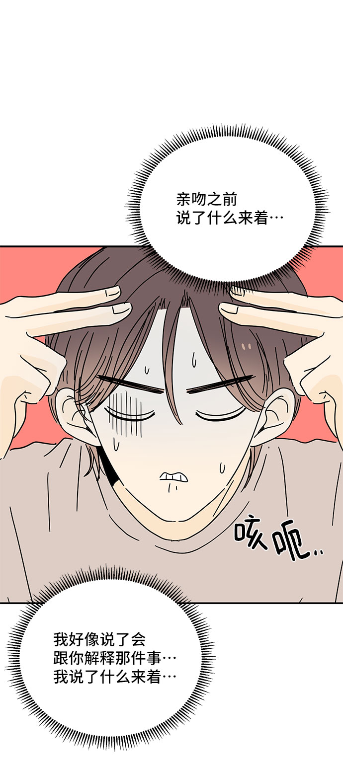第42话15