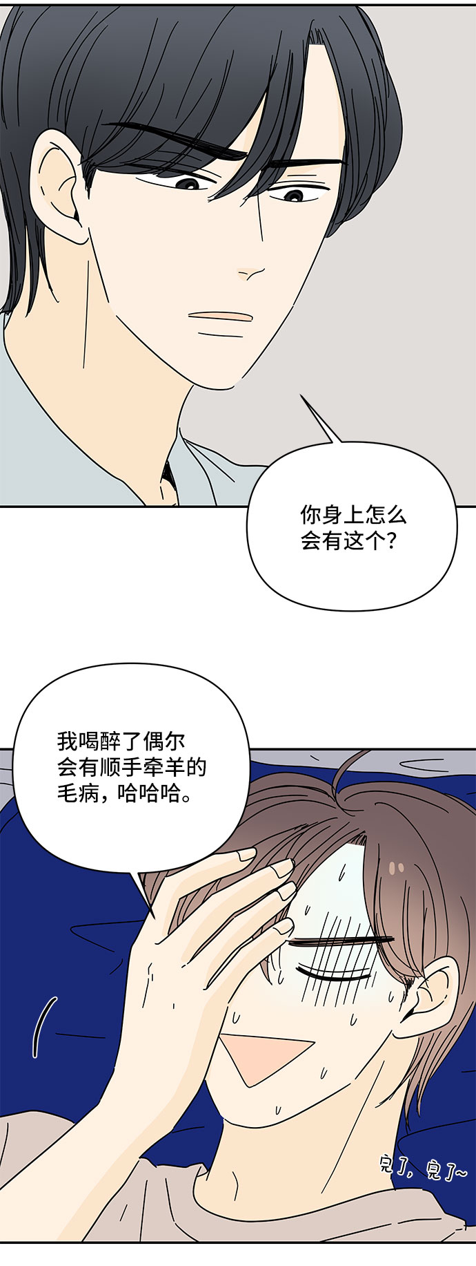 第42话2