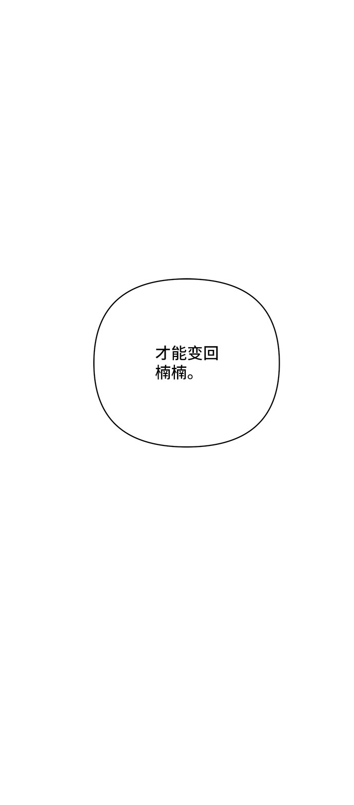 第42话22