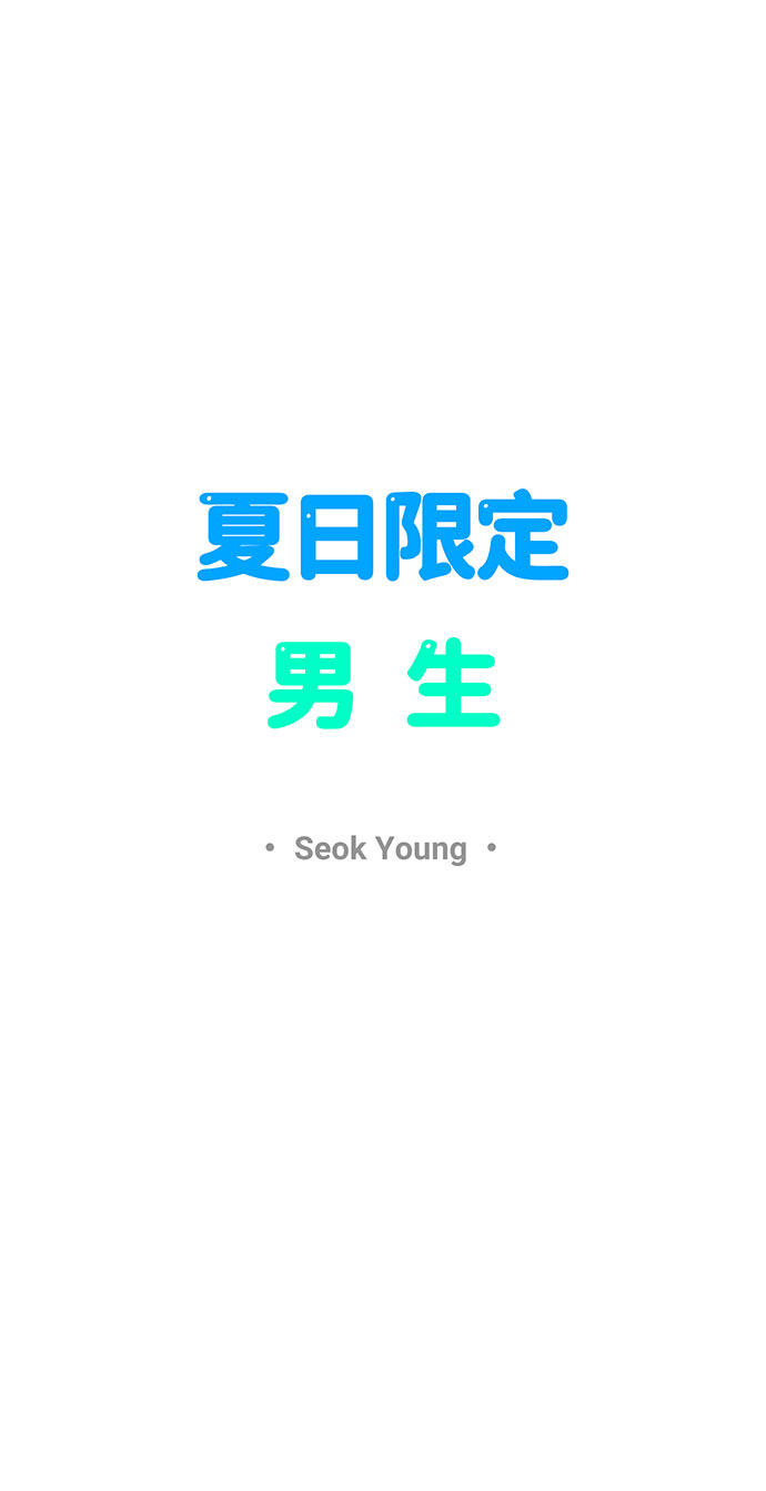 第42话23