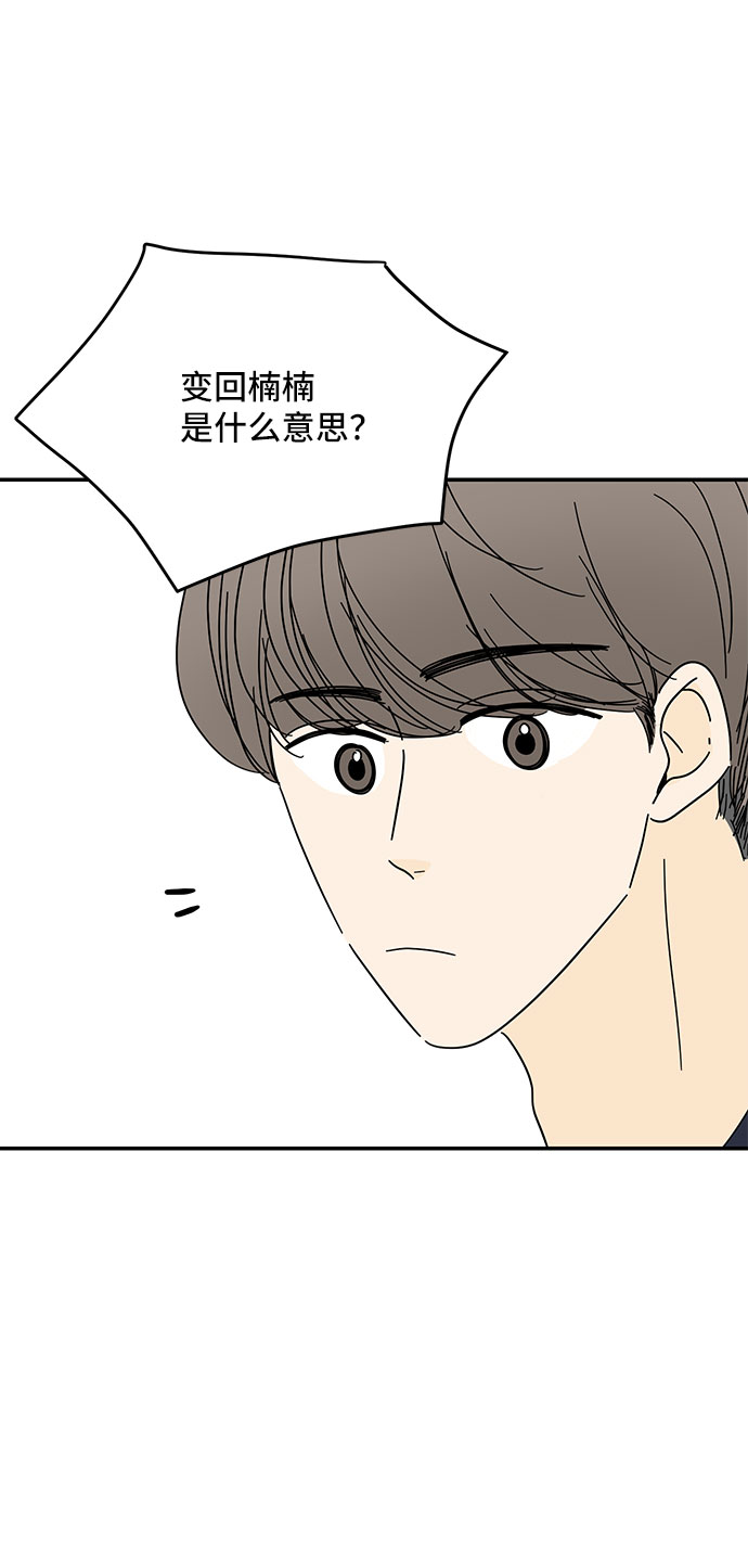 第42话26
