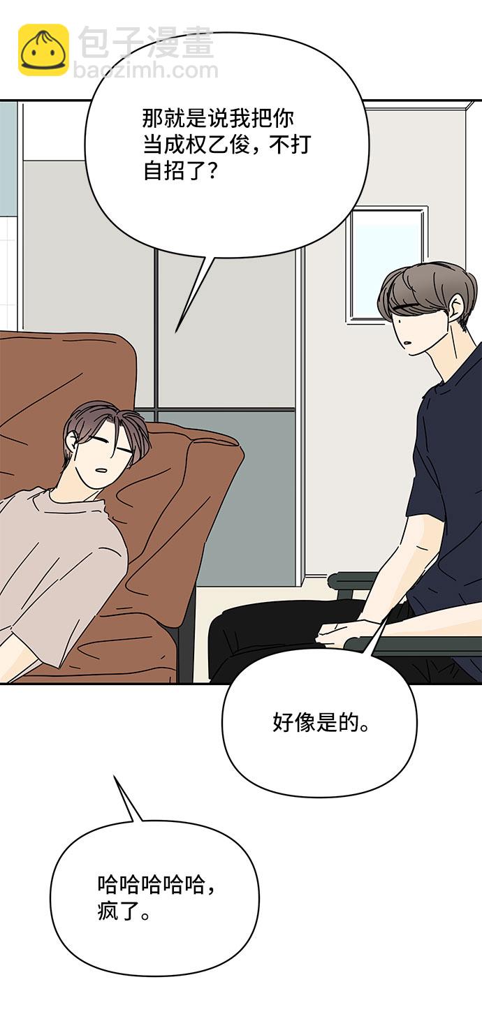 第42话38