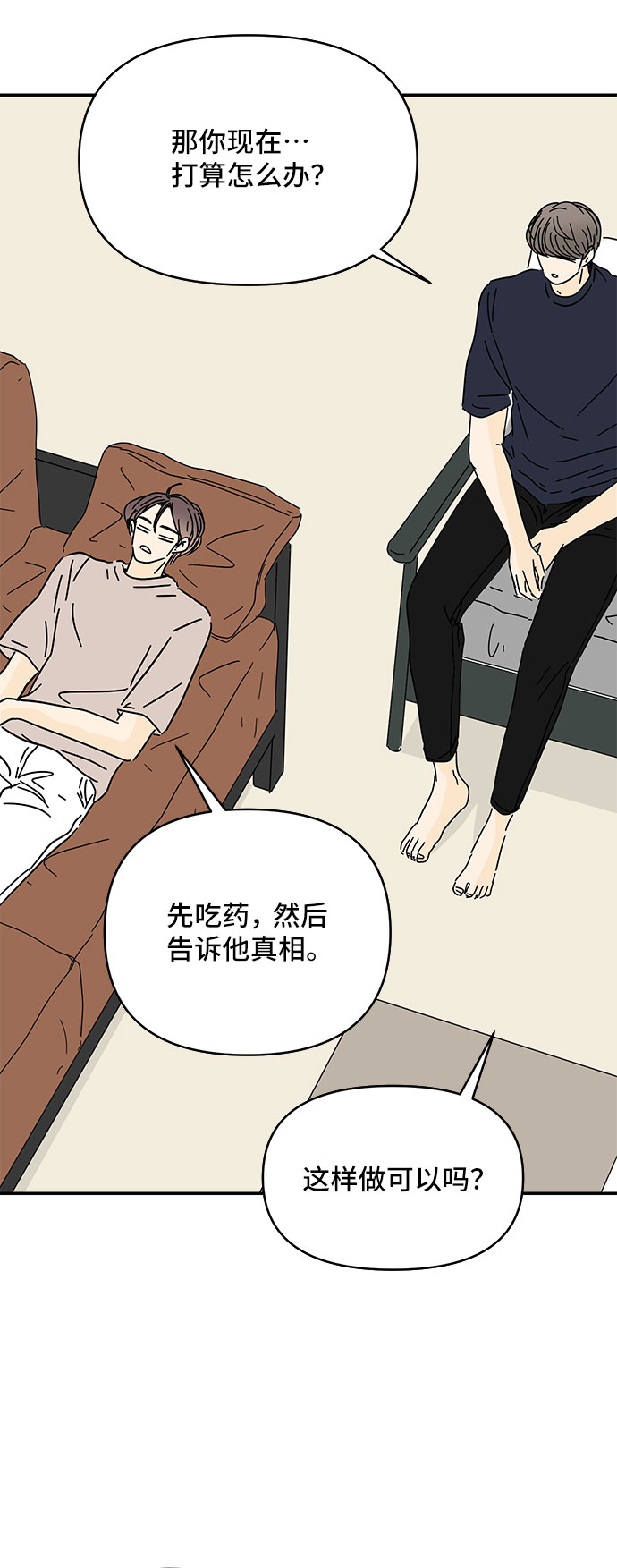 第42话46