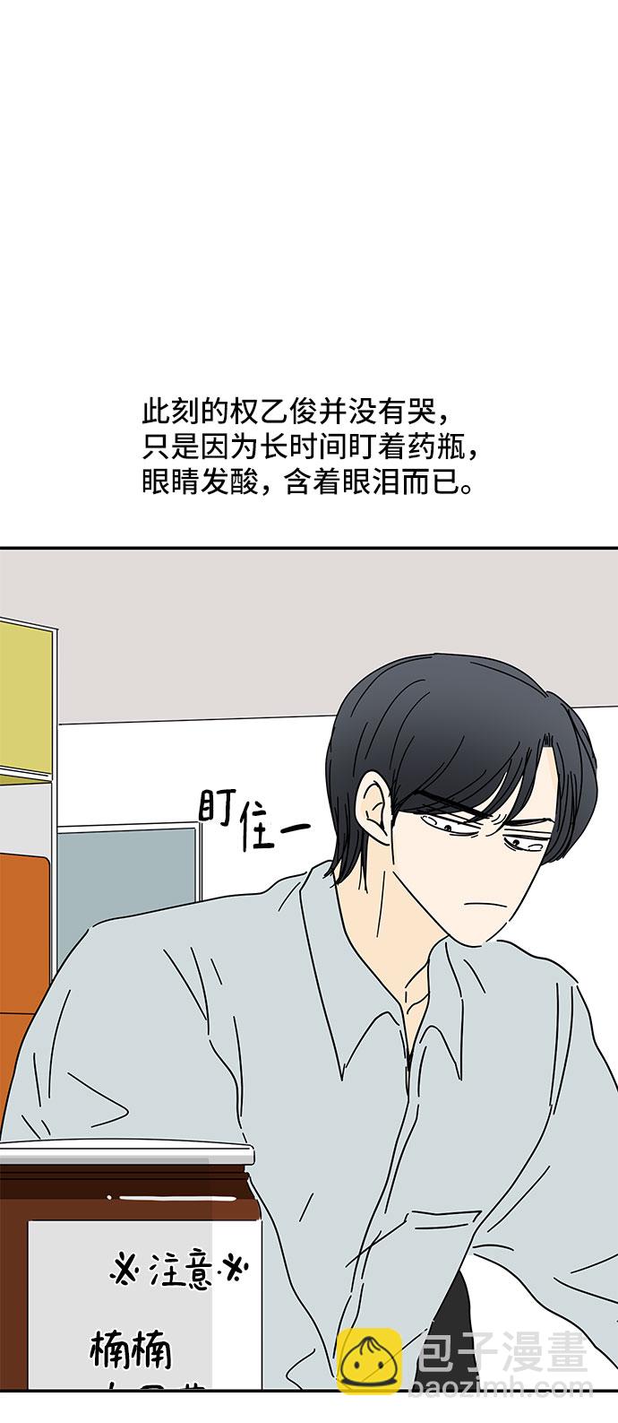 第42话58