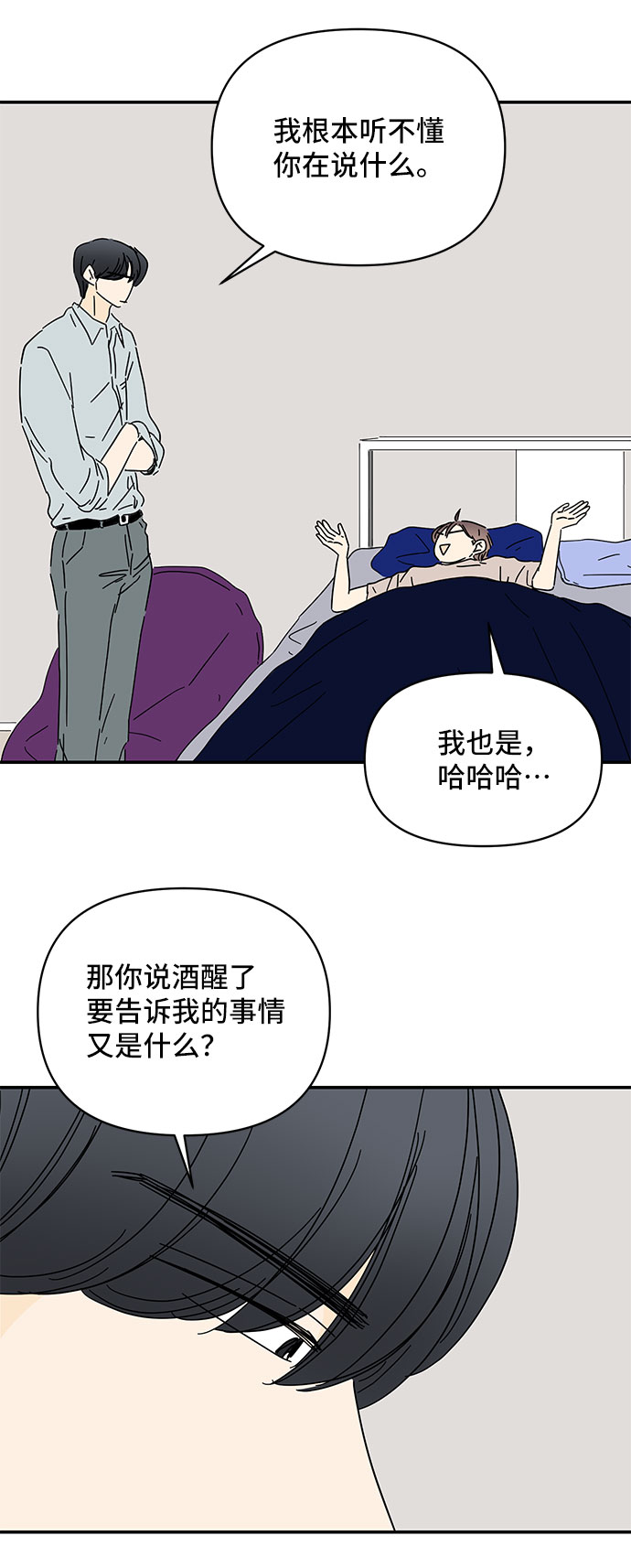 第42话6