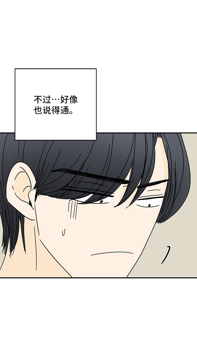 第42话60