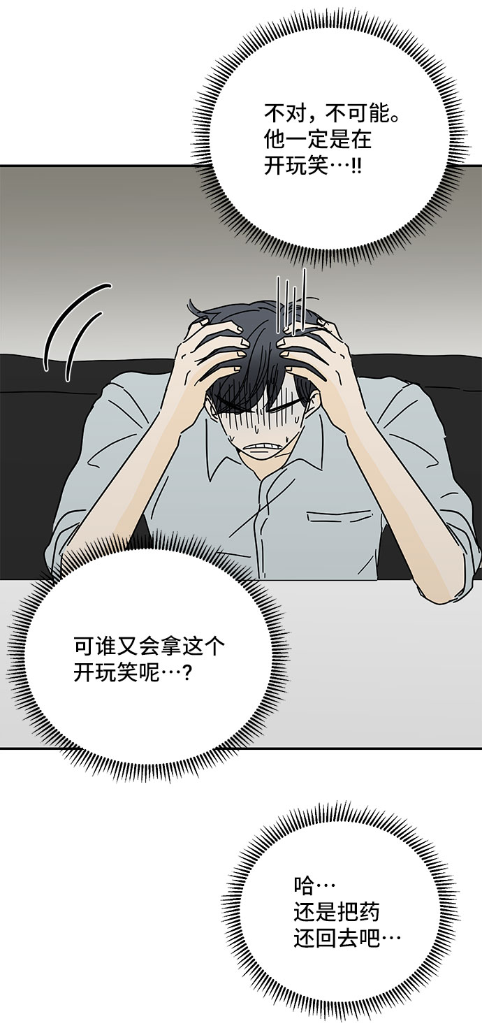 第42话62