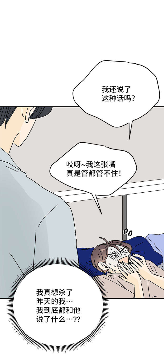 第42话7