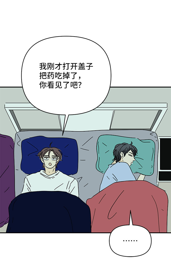第42话73