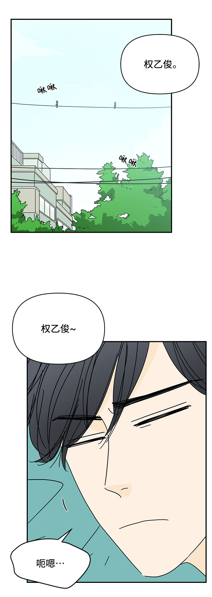 第42话83