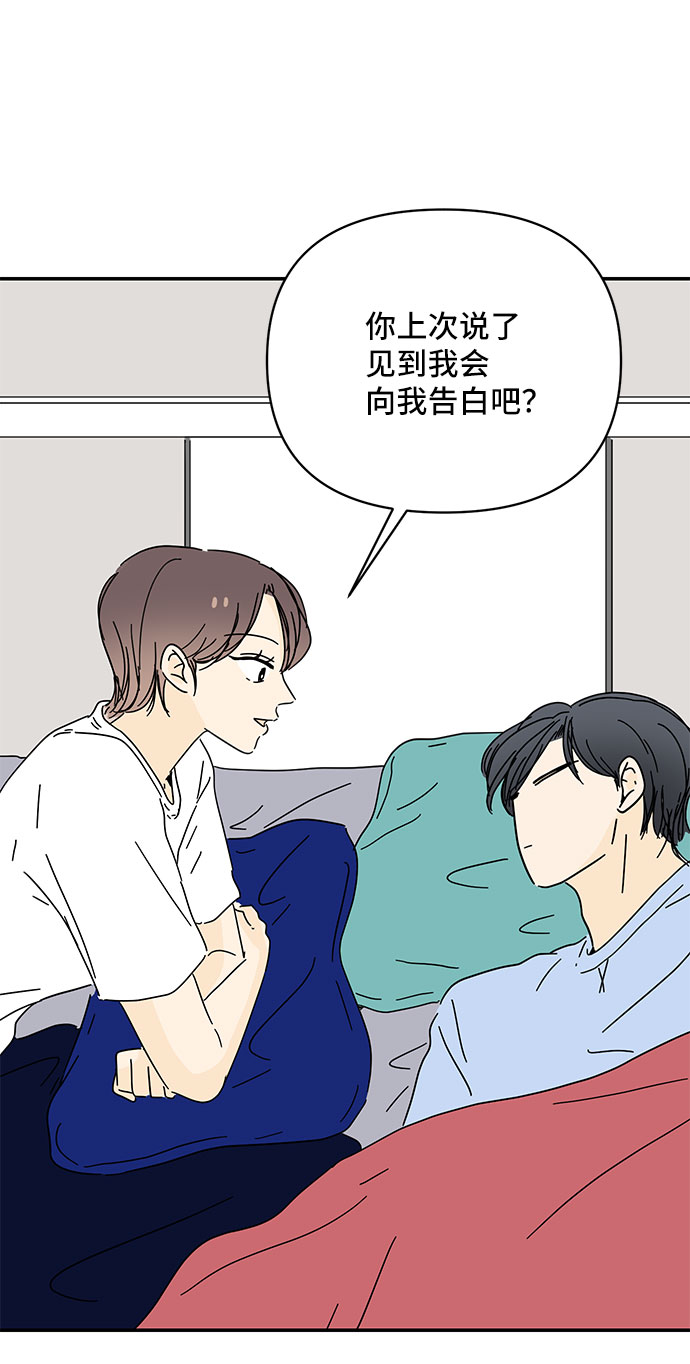 第42话86