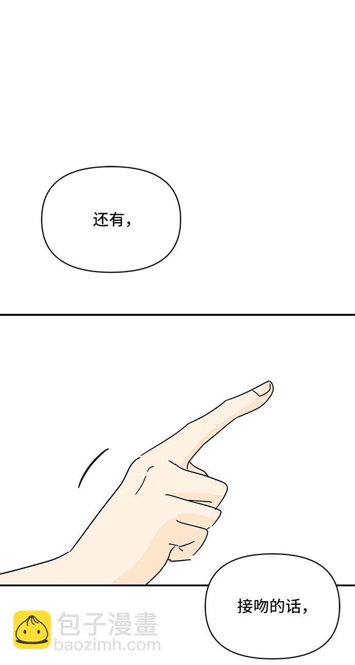 第42话88
