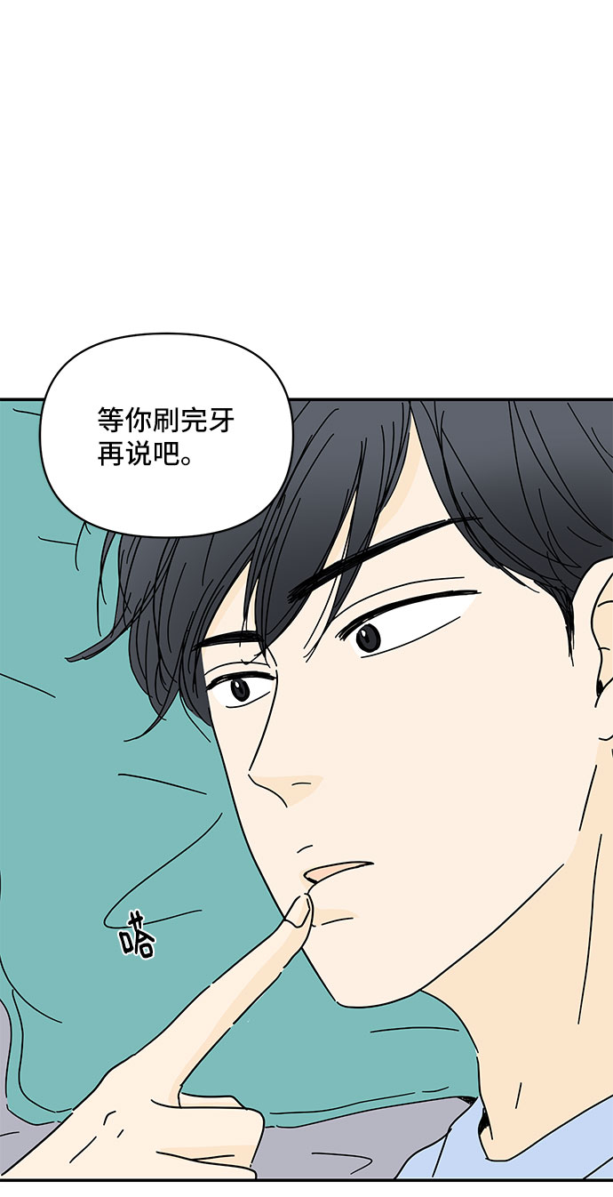 第42话89