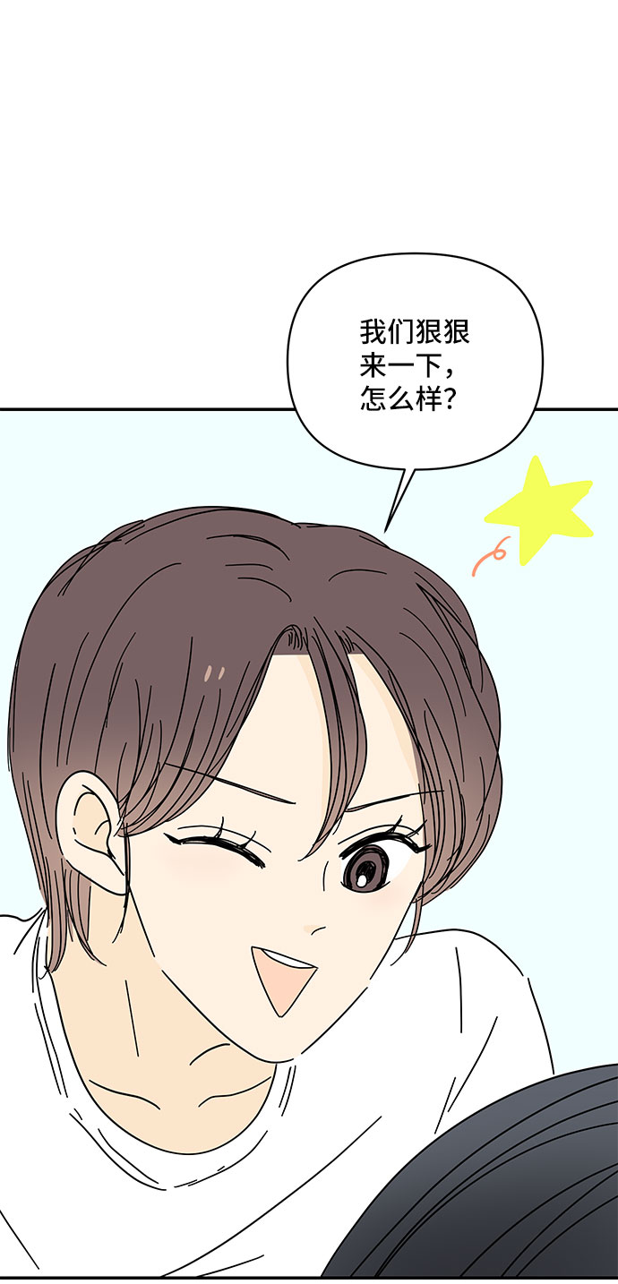 第42话90