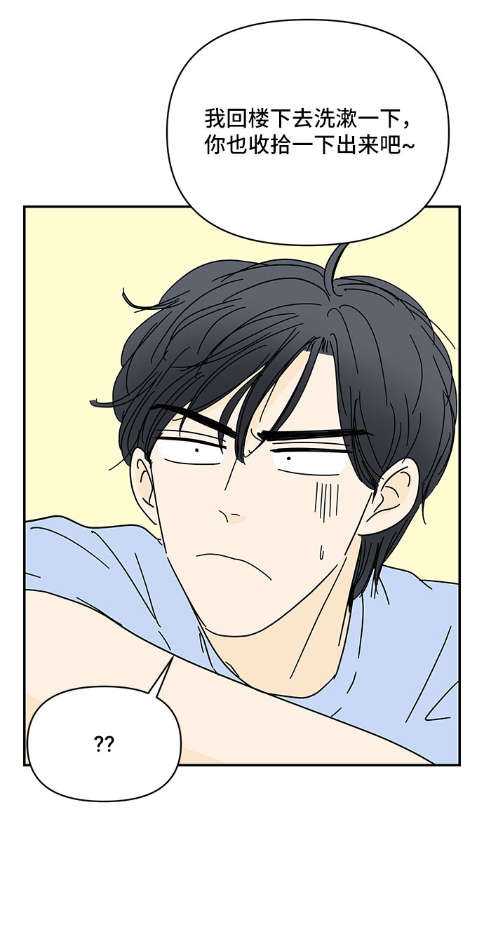 第43话10