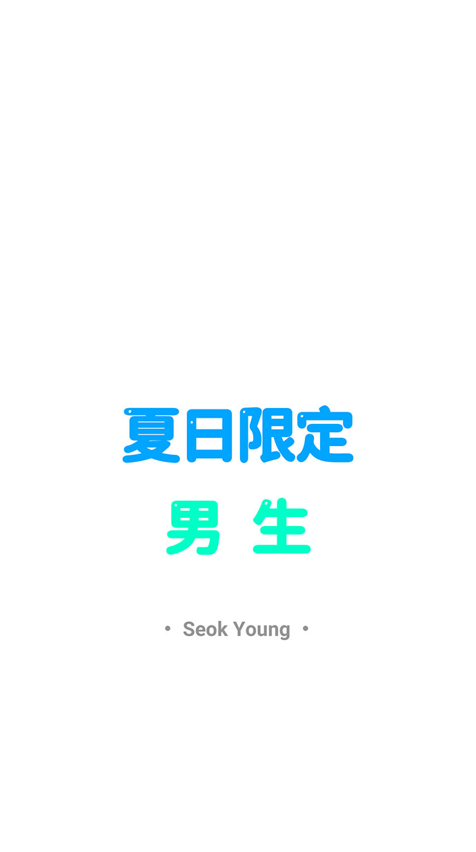 第43话12