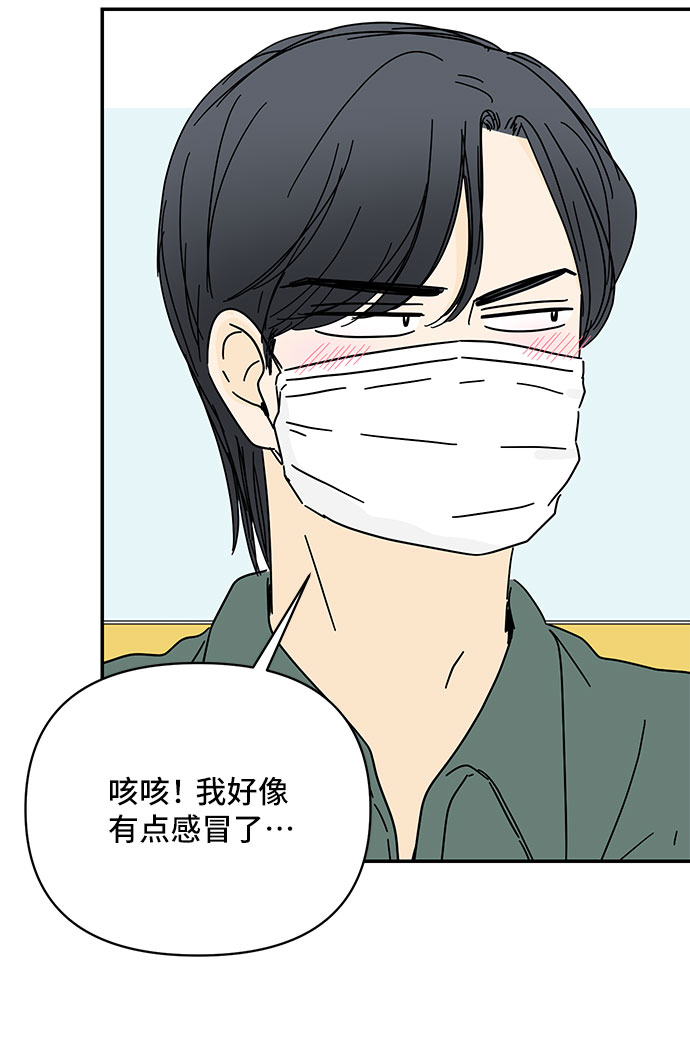 第43话15