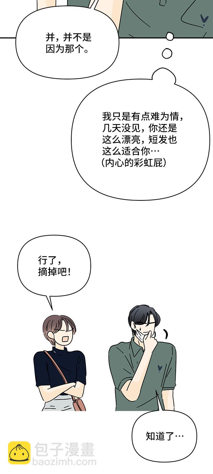 第43话17