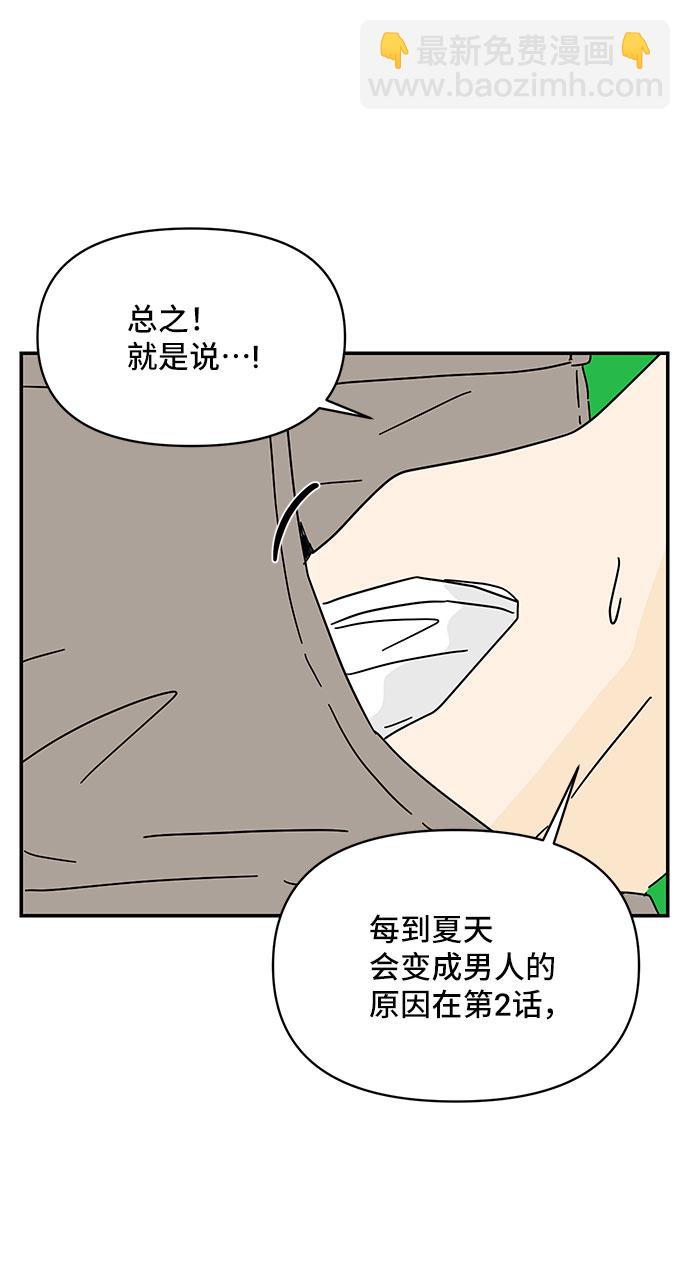第43话18