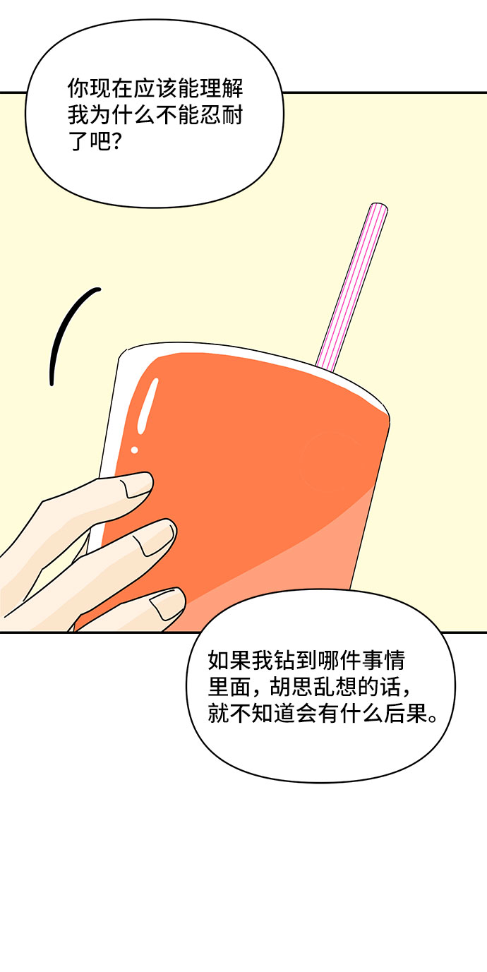 第43话20