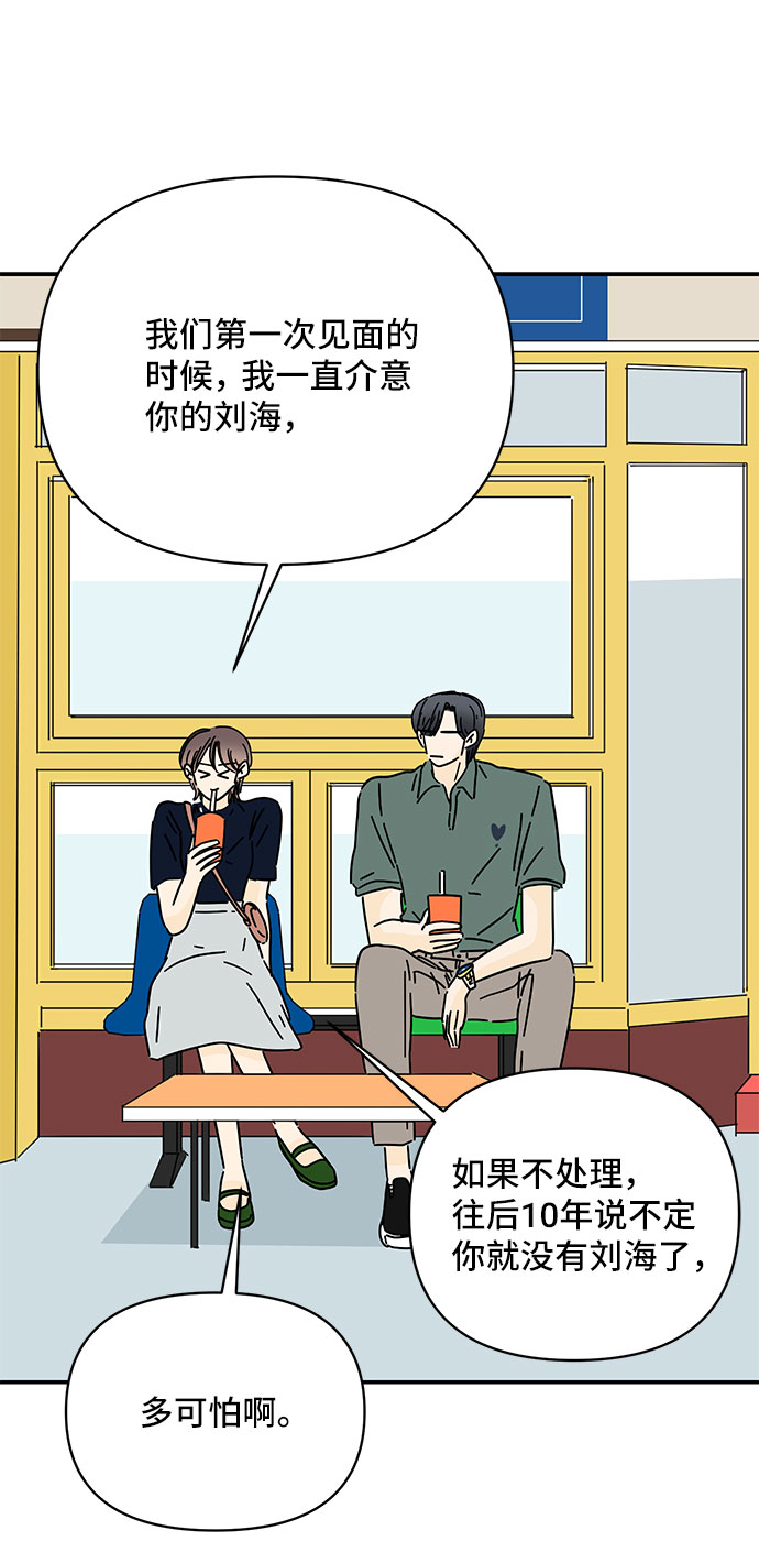 第43话21