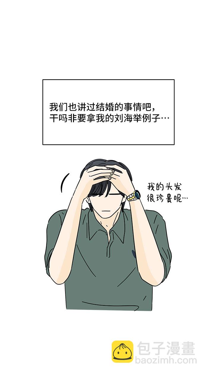 第43话22