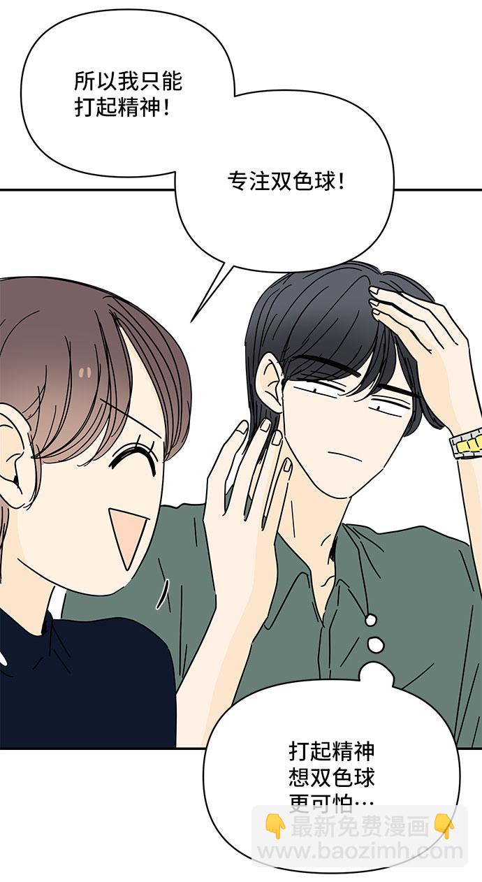 第43话23