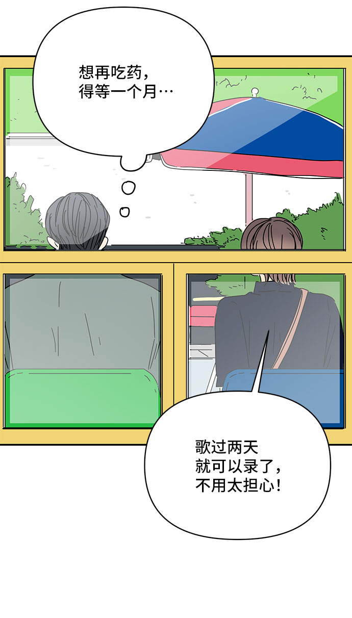 第43话25