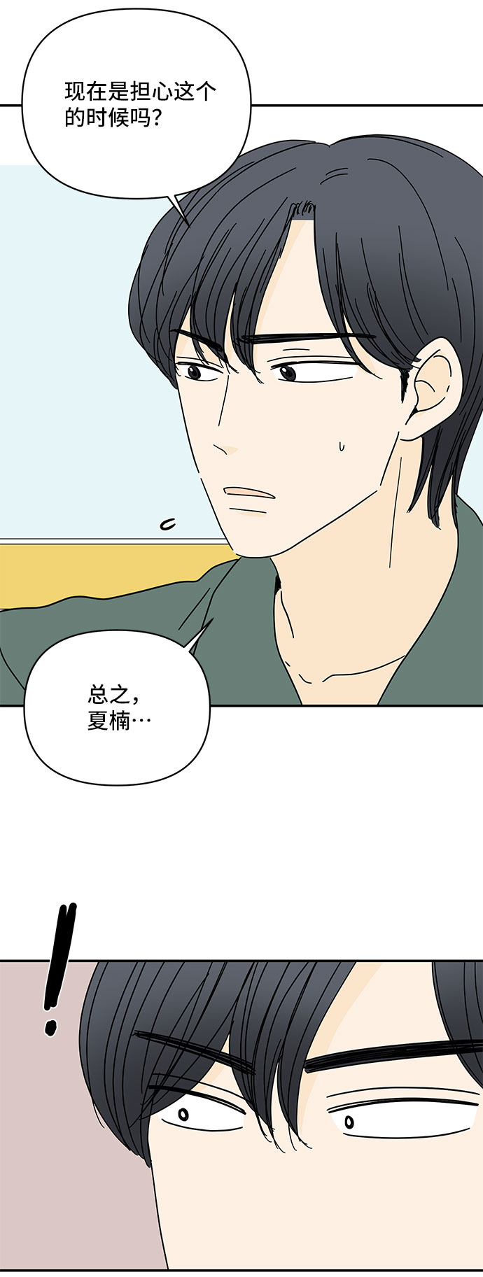 第43话26