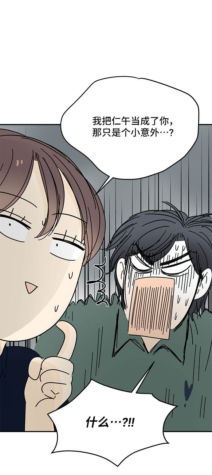 第43话29