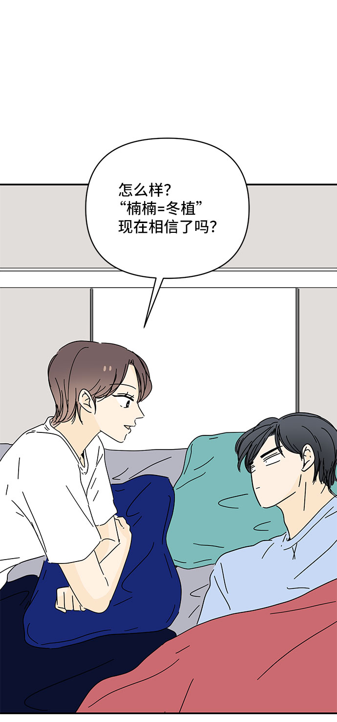 第43话3