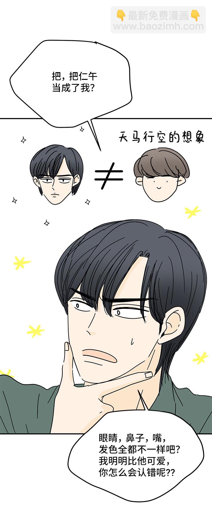 第43话30