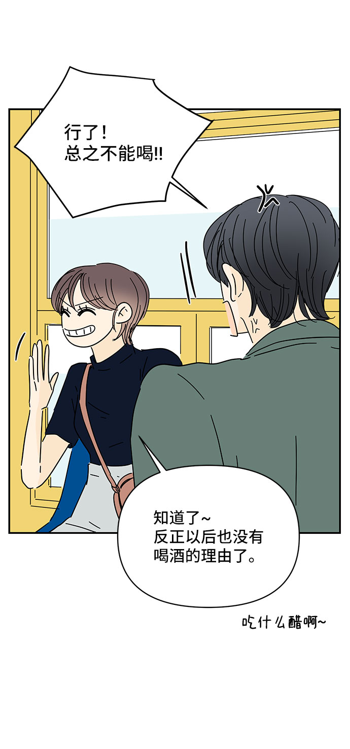 第43话32