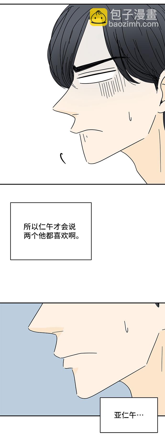 第43话33