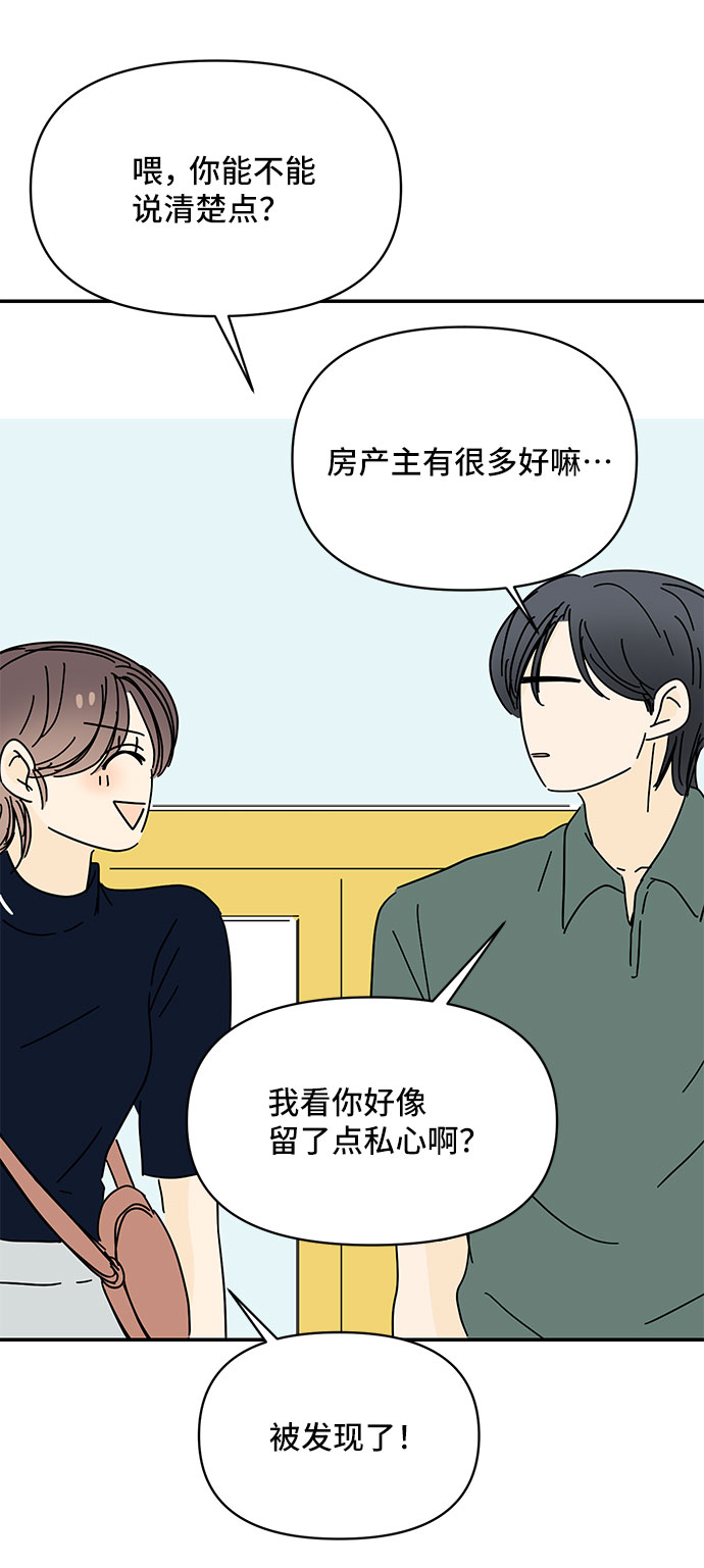 第43话36