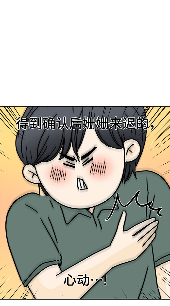 第43话38