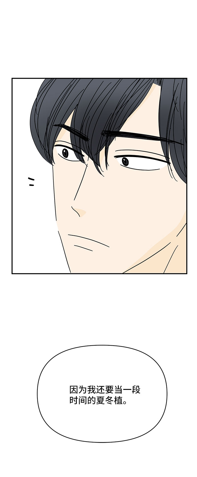 第43话40