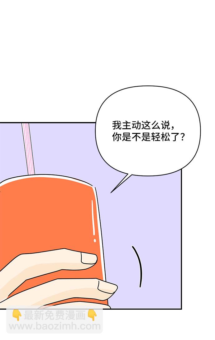 第43话41