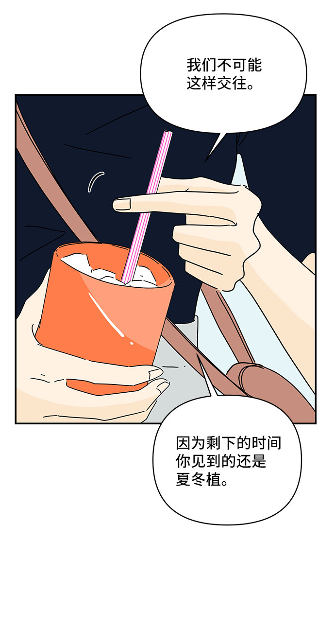 第43话43