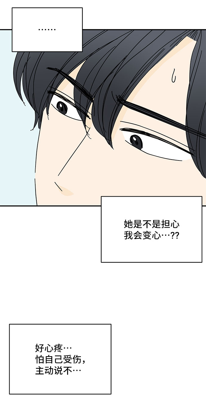 第43话44