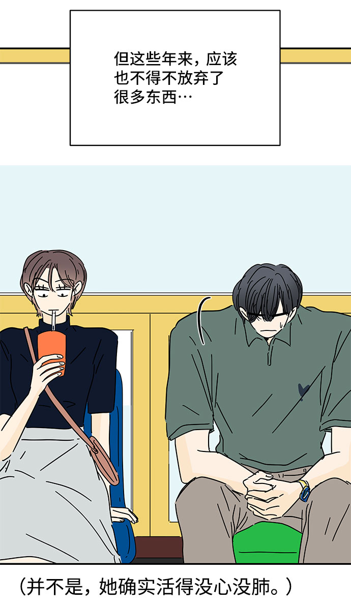 第43话46
