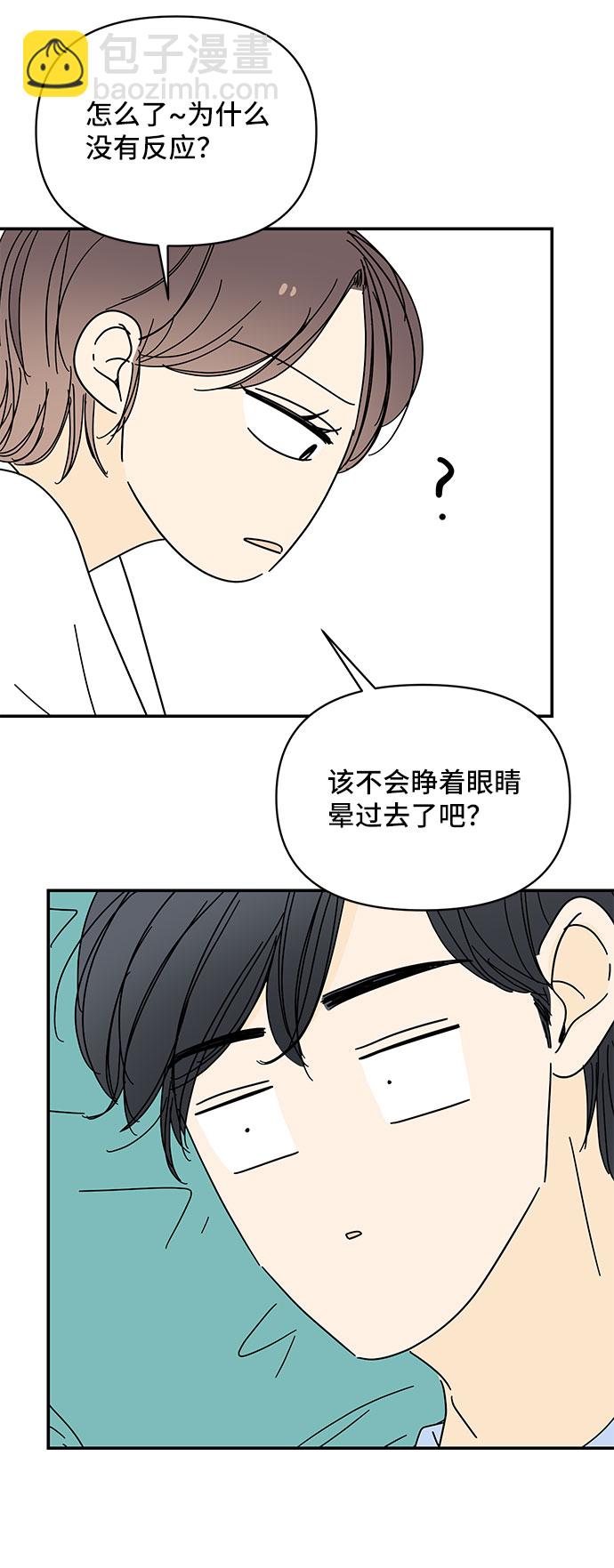第43话5