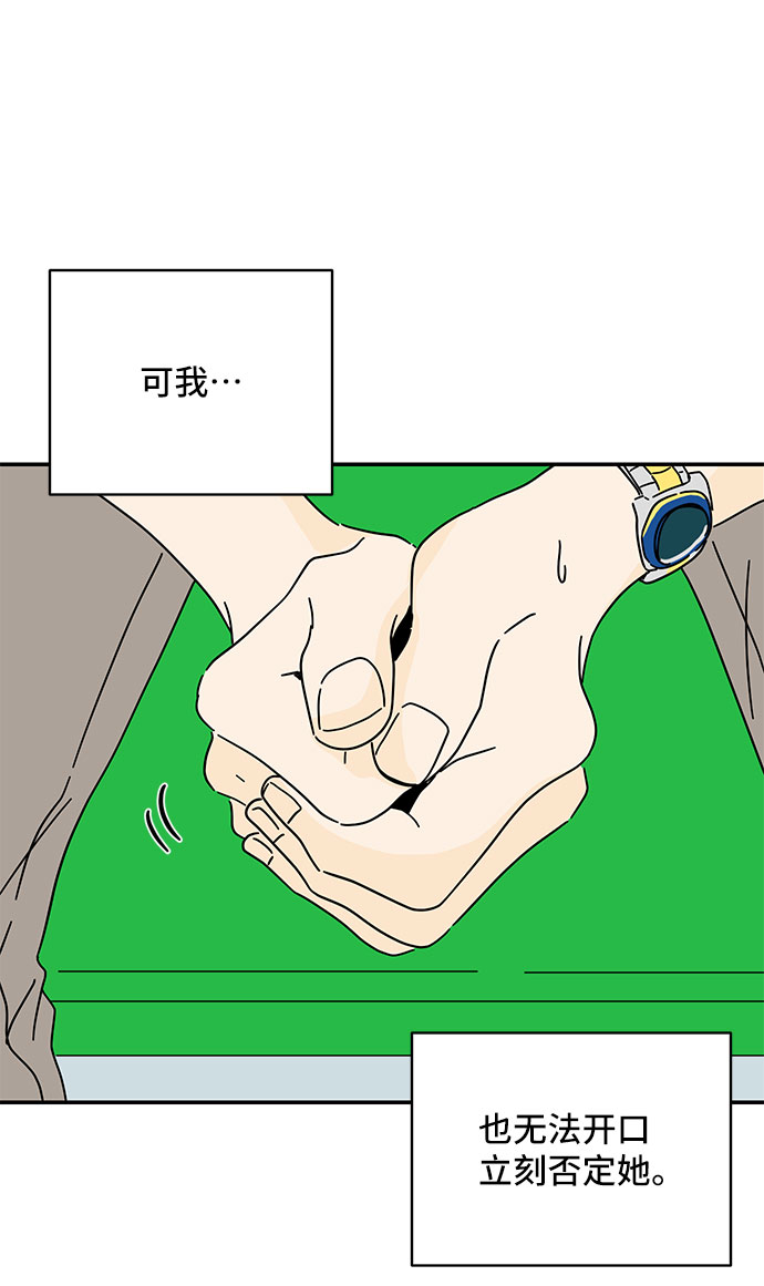 第43话51