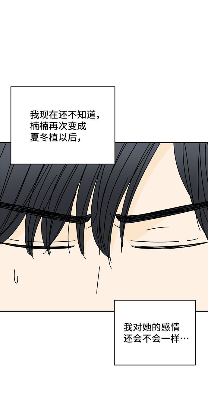 第43话52