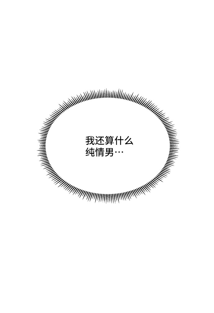 第43话53