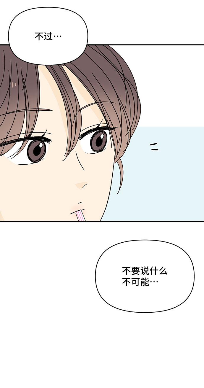 第43话54