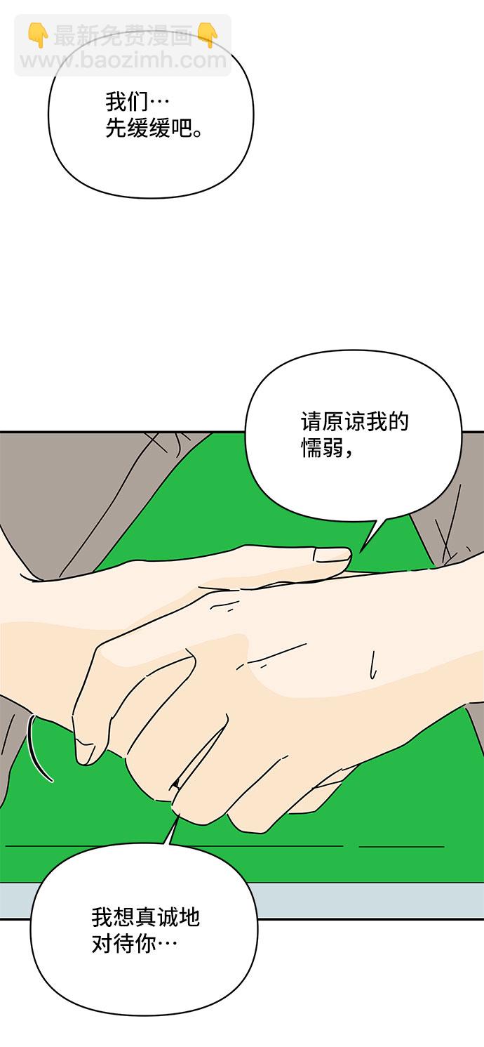 第43话55