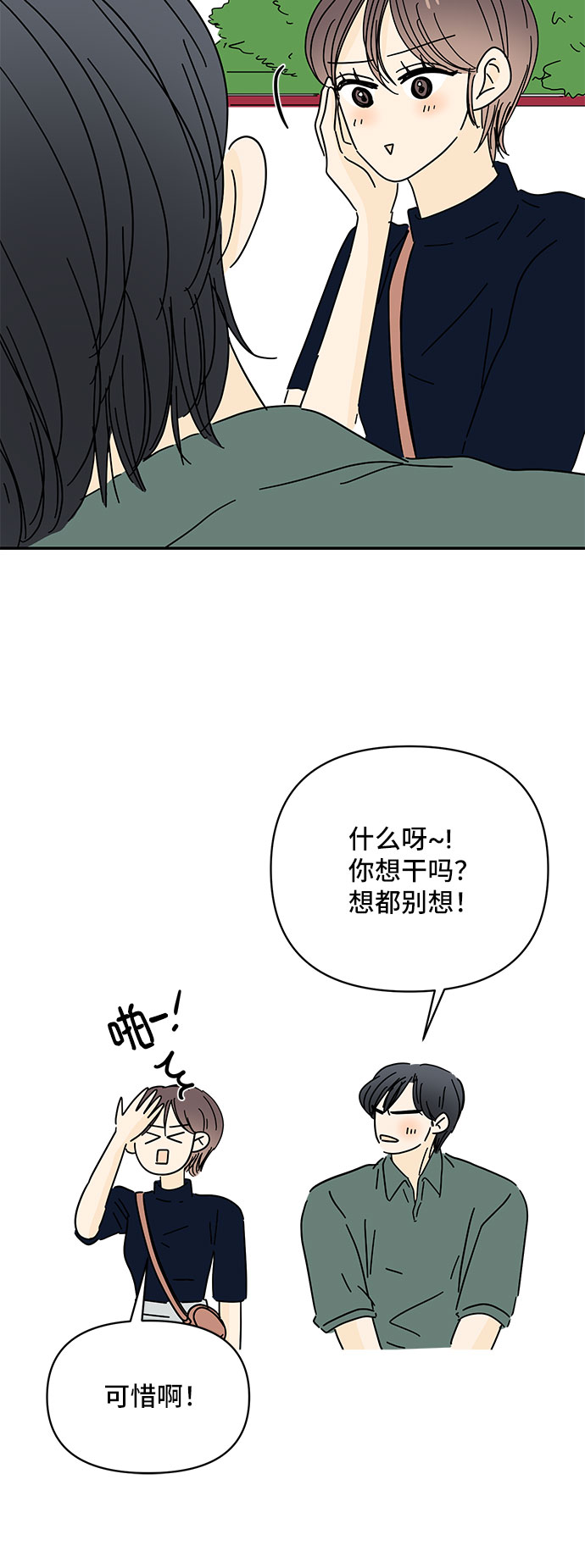 第43话59