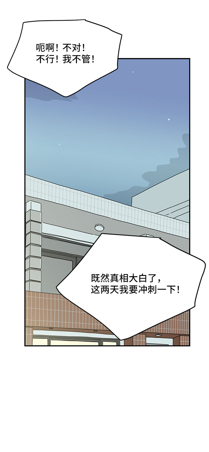 第43话61