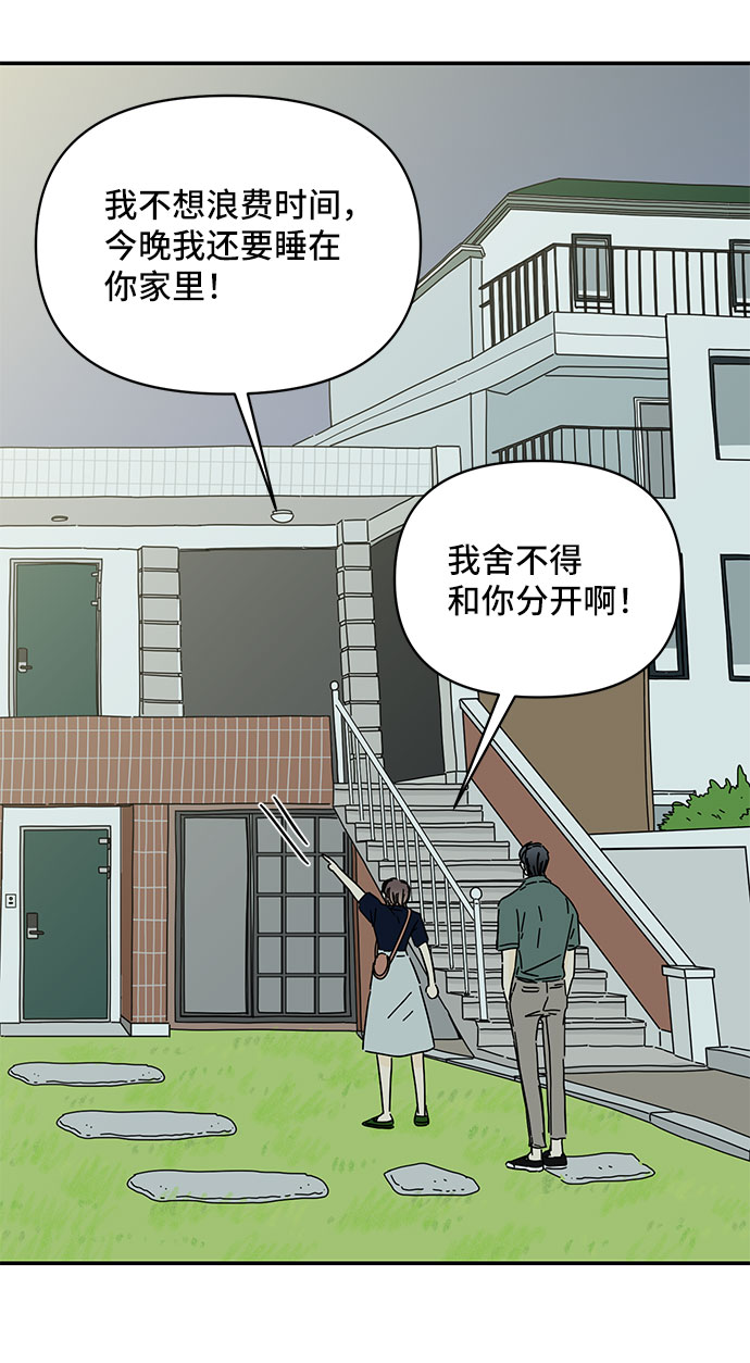 第43话62